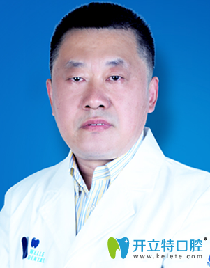福州维乐口腔门诊部 郝保平