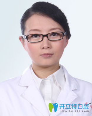 嘉兴曙光口腔 赵艳