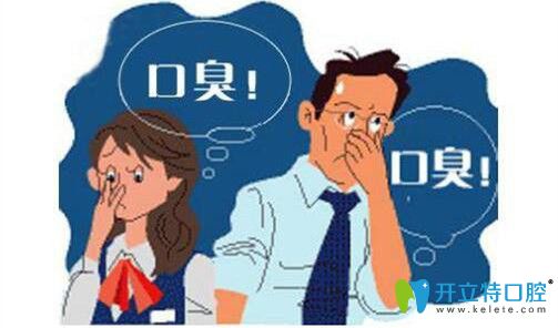 烤瓷牙套里的牙烂了发臭怎么办？怎么能让烤瓷牙不发臭？