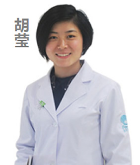 胡莹