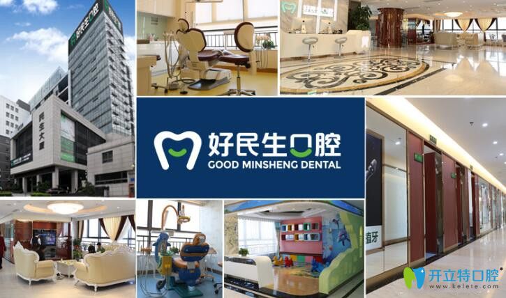 中山矫正牙齿哪家强？本地人私藏的矫正牙齿好的医院排名