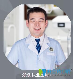 张斌
