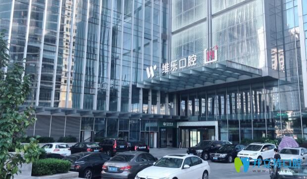 青岛维乐口腔正规吗?全口种植牙和牙齿拥挤矫正案例来揭晓