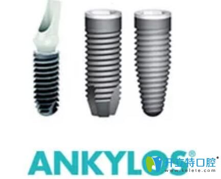德国ankylos种植体怎么样？从ankylos种植体价格和特点解析
