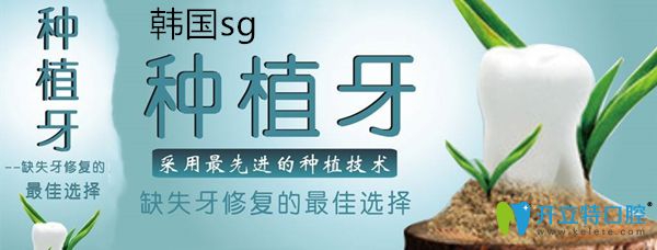 种植牙是人类的第三幅牙齿 种植牙是人类的第三幅牙齿