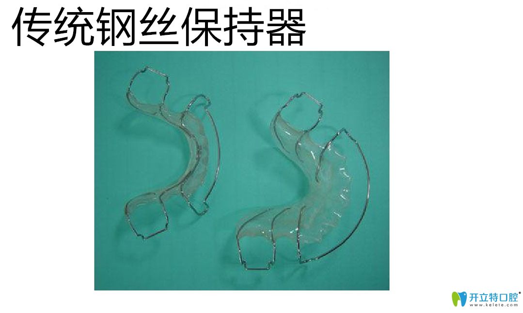 分享下保持器的种类和价格，看2天不带保持器后果是什么？