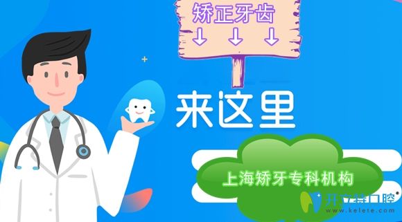 <!--<i data=20240703-sp></i>-->哪家隐形矫正牙齿医院好呢 <!--<i data=20240703-sp></i>-->哪家隐形矫正牙齿医院好呢