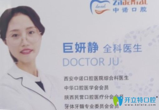 巨妍静