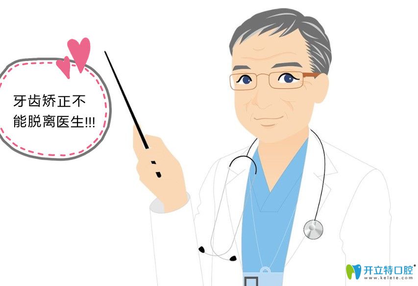 优米手机官网app医生的选择是非常重要的