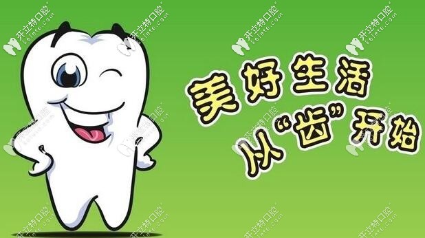 做完优米手机官网app戴舌侧固定和透明保持器哪个好?答案来啦!