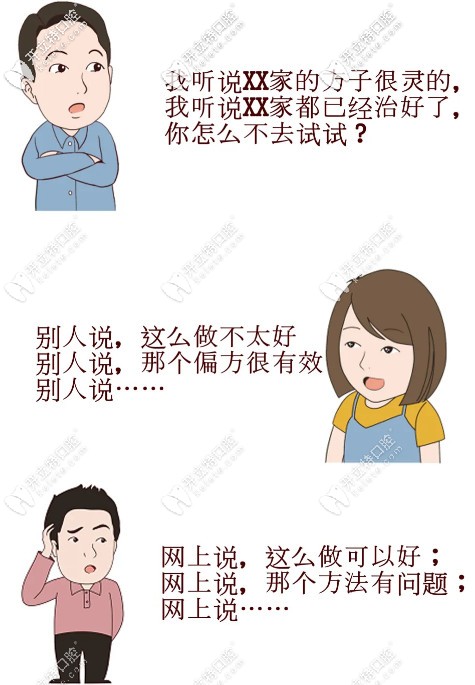 为让牙齿变白整出这么多偏方，好好去做个瓷贴面不行吗？