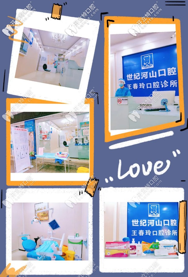 疫情期间牙痛莫担心，听闻深圳有家连锁牙科要营业啦！