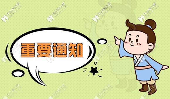 后磨牙优米app官方下载入口手机版后做e-max铸瓷嵌体的全过程,你肯定没见过