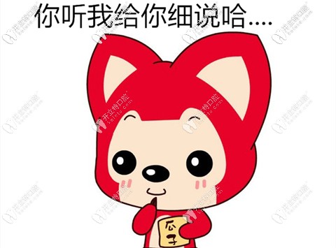 听说在大同做种植牙比较好的口腔医院是博诚齿科,真如此?