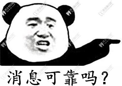 有人在新桥口腔做过隐适美吗,成都青羊区的小伙伴