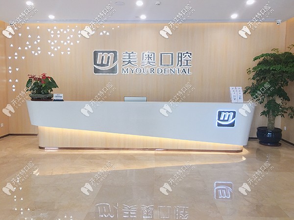 合肥牙科医院排名前20哪家比较好?美奥/贝杰/中诺口腔口碑好