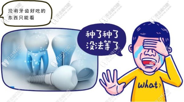 深圳全口种植牙价格要多少钱?深圳种满口牙费用4W-20W左右