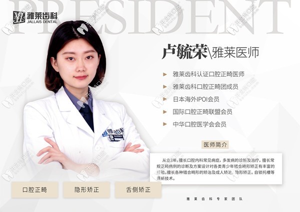 卢毓荣