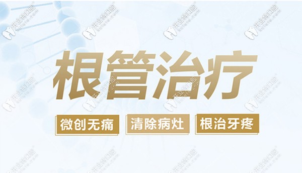 南宁柏乐口腔种植牙贵不贵?柏乐口腔种植牙团购(单颗1980元)