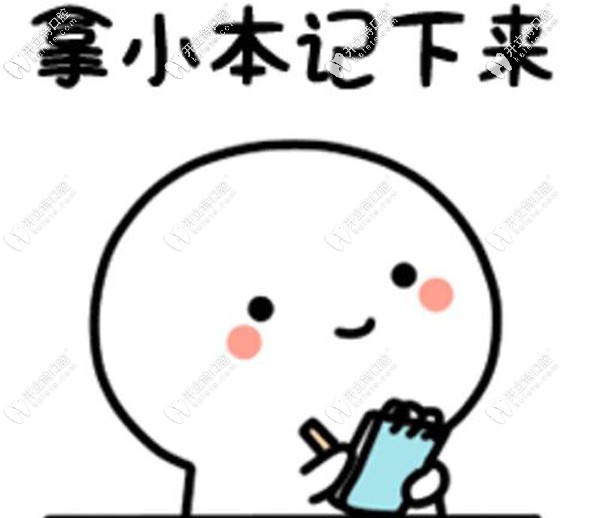 重庆种植牙技术<span style= 重庆种植牙技术<span style=
